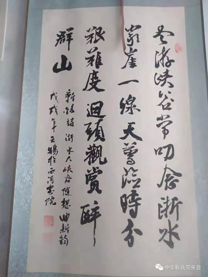 靳氏文化節(jié)暨靳氏書畫研討會(huì)十月七日將在新鄭靳家寨靳氏祠堂舉行