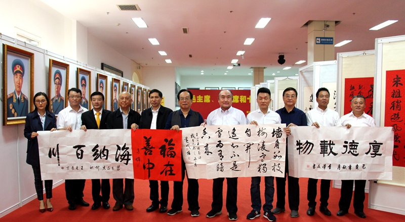 奮進中國夢 大愛紅色情 慶祝新中國成立70周年“毛主席、習主席和十大元帥油畫肖像暨百名將軍書畫作品展”在京舉