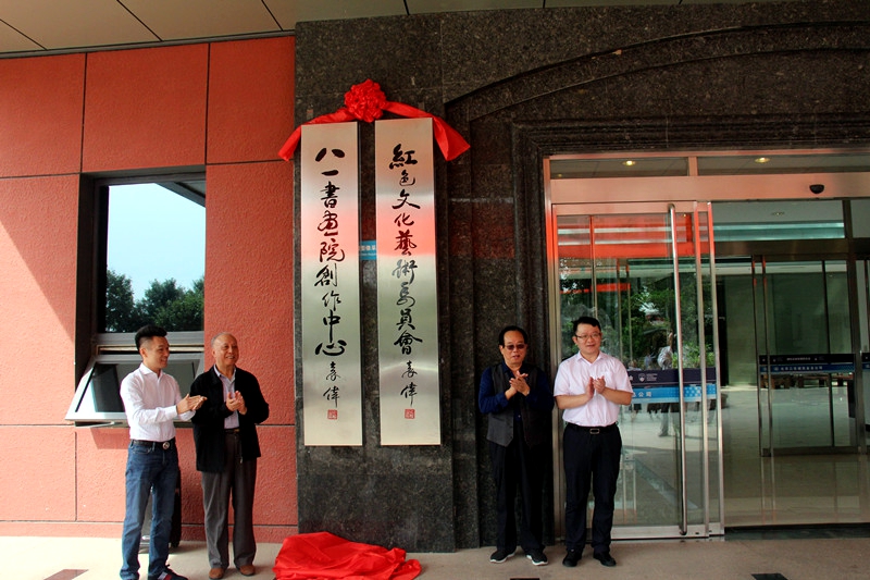 奮進中國夢 大愛紅色情 慶祝新中國成立70周年“毛主席、習主席和十大元帥油畫肖像暨百名將軍書畫作品展”在京舉