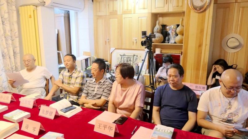 蔡文靜長(zhǎng)篇小說(shuō)《戲說(shuō)銀行故事》、劇本《陽(yáng)光正燦爛》座談會(huì)在京舉辦