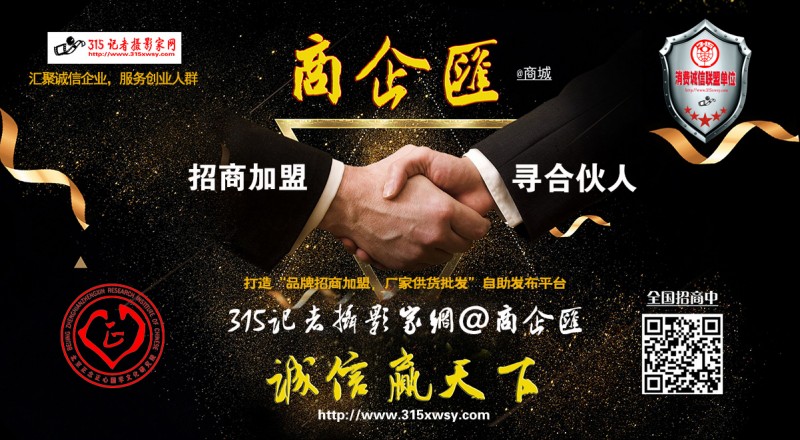 蔡文靜長(zhǎng)篇小說(shuō)《戲說(shuō)銀行故事》、劇本《陽(yáng)光正燦爛》座談會(huì)在京舉辦