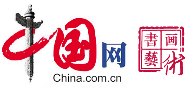 中國網(wǎng)書畫藝術欄目第七屆“藝廬雅集”走進煥多多
