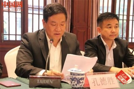 首屆“童路知音”杯“杭港情?中國心” 民族文創大賽在杭州開