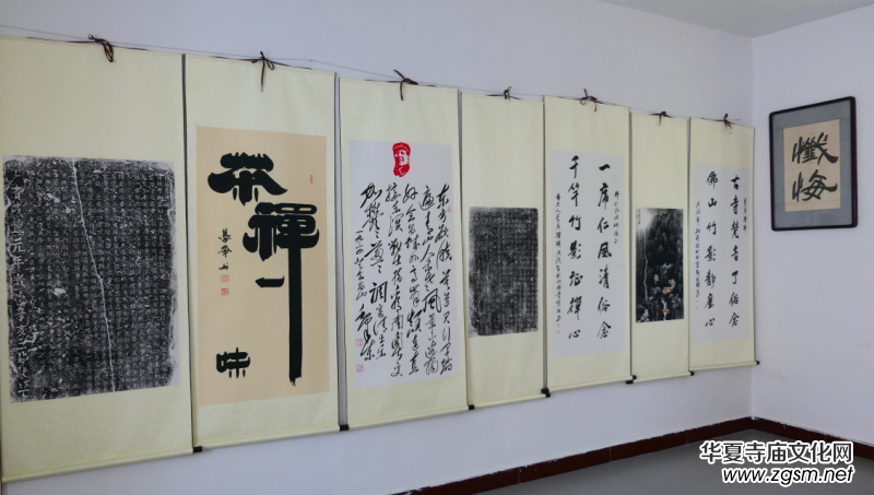 佛陀山淄博竹林寺開光法會暨慶祝中華人民共和國成立70周年禪林書畫展舉行