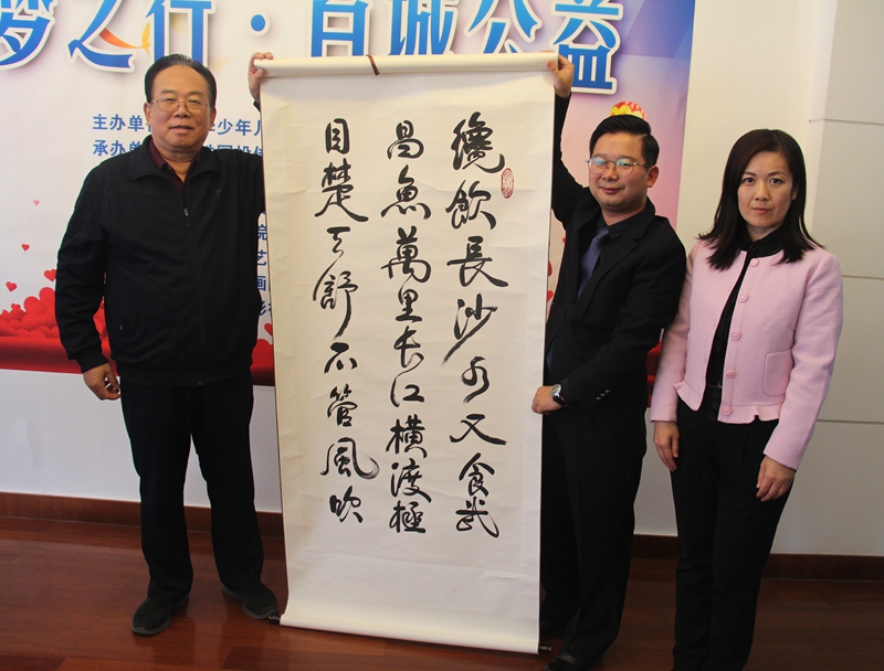 兒慈會“圓夢之行 百城公益”項目正式啟動