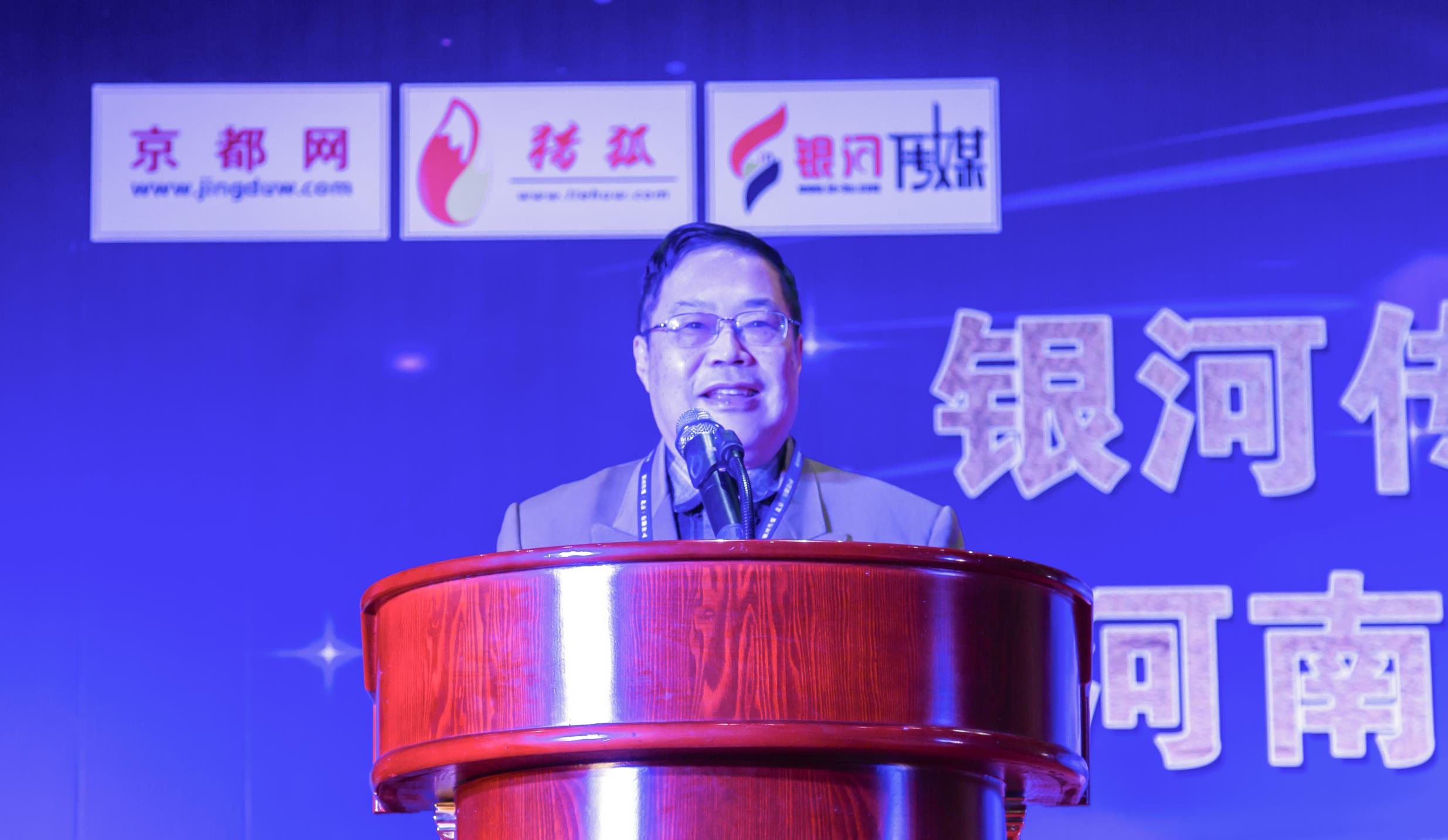銀河傳媒（北京）有限公司河南上蔡分公司正式成立！