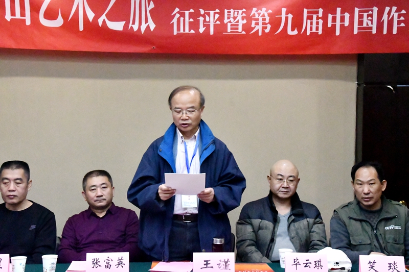 中國文藝名家五臺山藝術之旅暨全國優秀文藝作品征評頒獎典禮在五臺山舉行