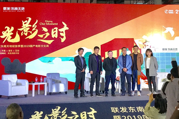 鄭云受邀電影大師論壇 對(duì)話文雋暢談《站住！小偷》創(chuàng)作心路