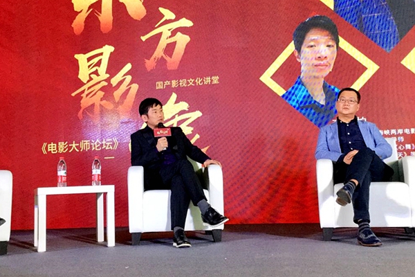 鄭云受邀電影大師論壇 對(duì)話文雋暢談《站??！小偷》創(chuàng)作心路