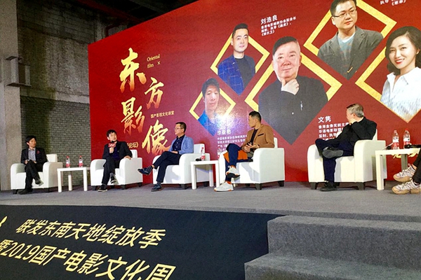 鄭云受邀電影大師論壇 對(duì)話文雋暢談《站??！小偷》創(chuàng)作心路