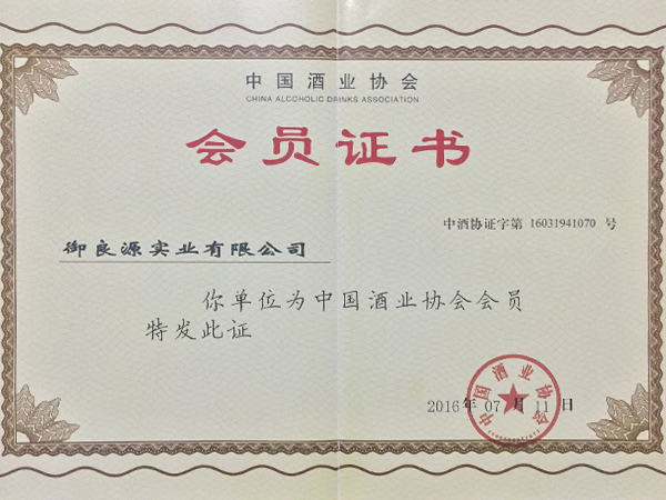 楊子良和他的御良源小麥白酒