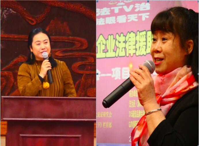 中國民營企業法律援助基金會（首屆籌備說明會）在京召開