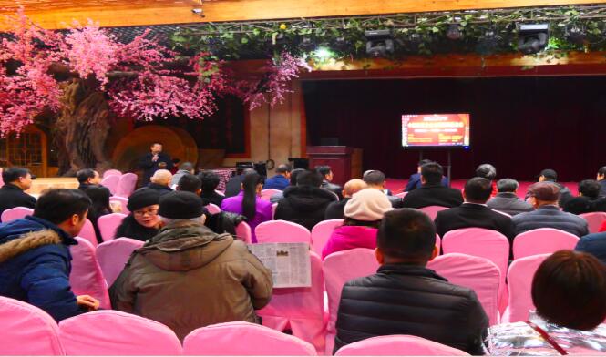 中國民營企業法律援助基金會（首屆籌備說明會）在京召開
