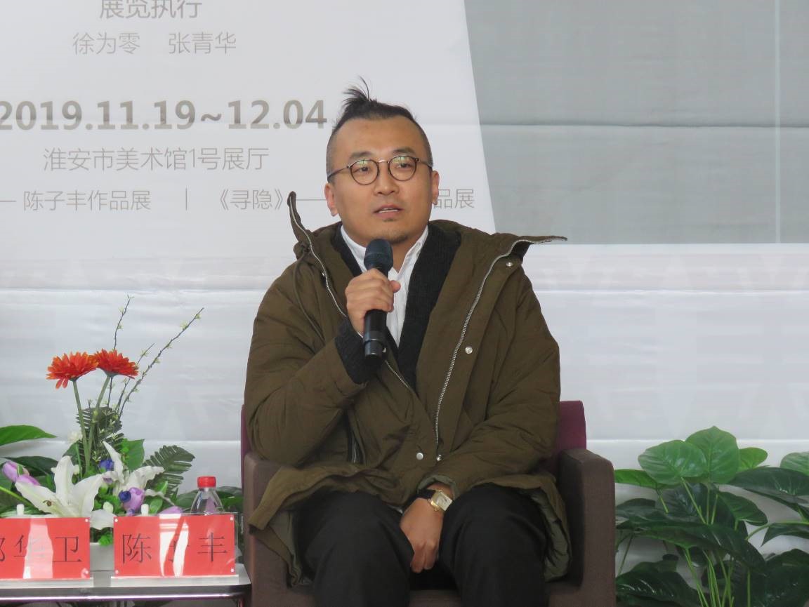 《尋隱》——郭華衛(wèi)作品展暨學(xué)術(shù)講座在淮安市美術(shù)館成功舉辦！