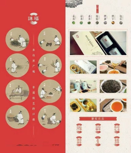 掌心溫度~田江創作圖