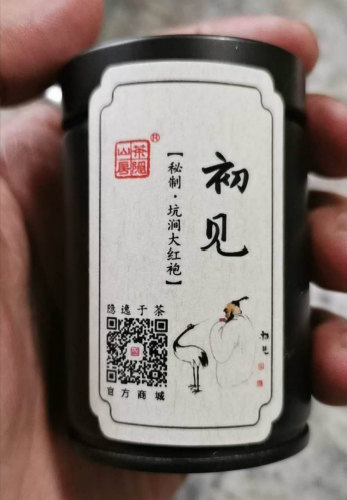 掌心溫度~田江創作圖