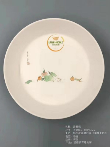 掌心溫度~田江創作圖
