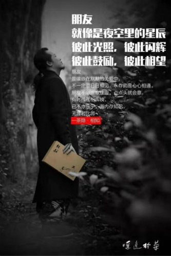 掌心溫度~田江創作圖