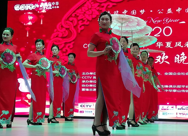 2020《華夏風采》(中國泰山)春節聯歡會舉行在泰安