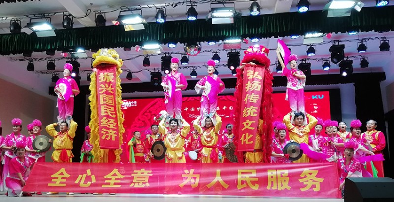 2020《華夏風采》(中國泰山)春節聯歡會舉行在泰安
