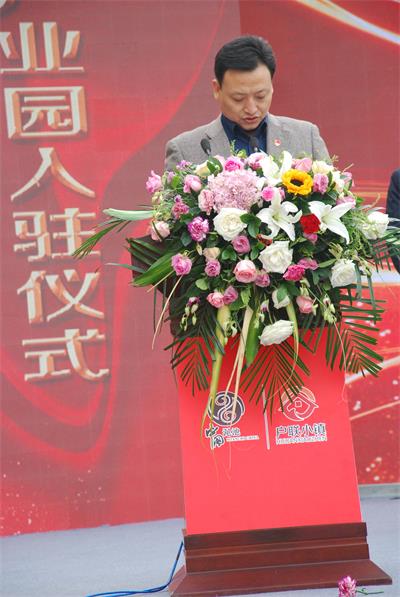 澠池縣電商進農村成果展暨電商產業園入駐儀式隆重舉行