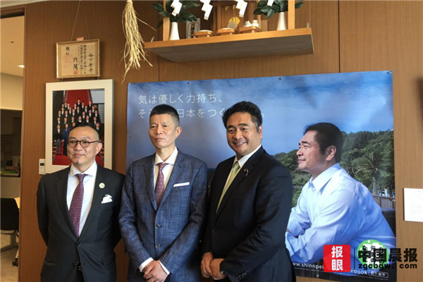 促進中日經濟友好合作 日本深圳總商會在東京成立