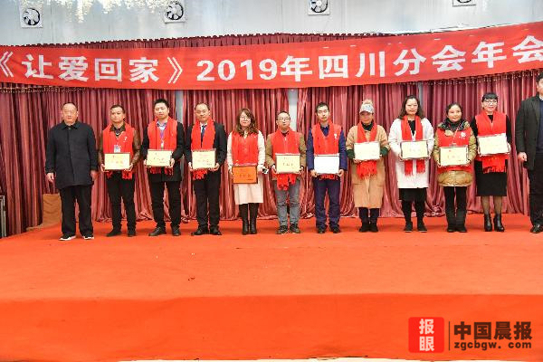 “讓愛回家”四川分會志愿者點(diǎn)亮心靈“燈塔”照亮“回家路”