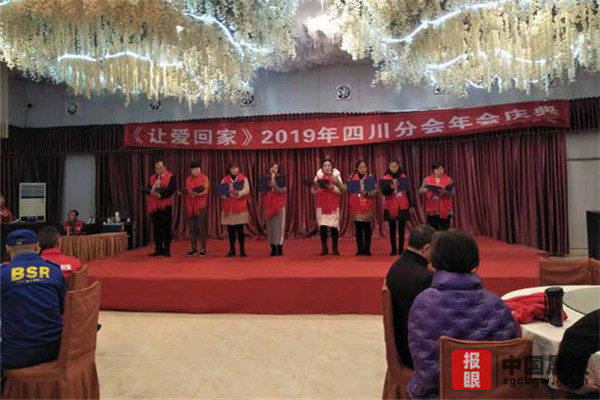 “讓愛回家”四川分會志愿者點(diǎn)亮心靈“燈塔”照亮“回家路”