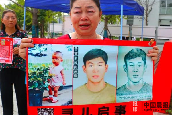 “讓愛回家”四川分會志愿者點(diǎn)亮心靈“燈塔”照亮“回家路”