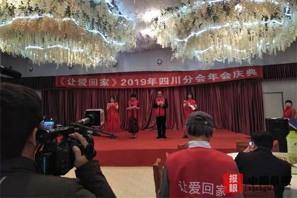 “讓愛回家”四川分會志愿者點(diǎn)亮心靈“燈塔”照亮“回家路”
