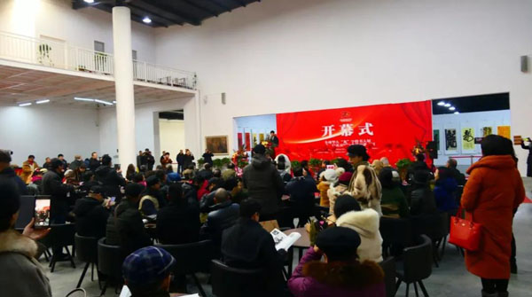 全球華人”龍”字榜書大展暨第二屆北京國(guó)際水墨畫邀請(qǐng)展在北京開幕