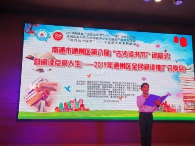 郭謙捐贈成為古沙讀書節重頭戲