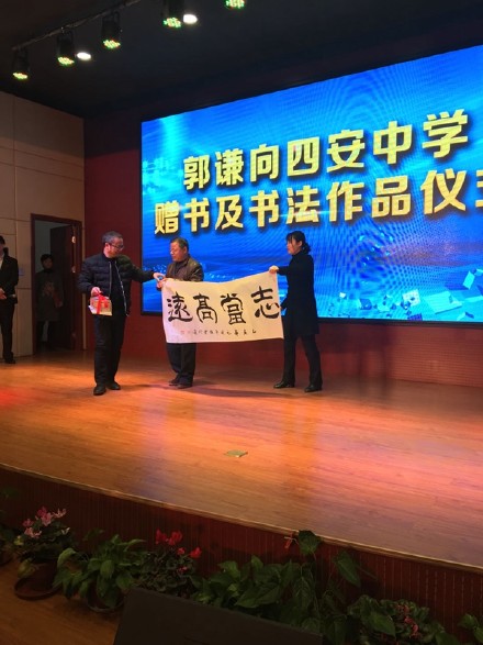 郭謙捐贈成為古沙讀書節重頭戲