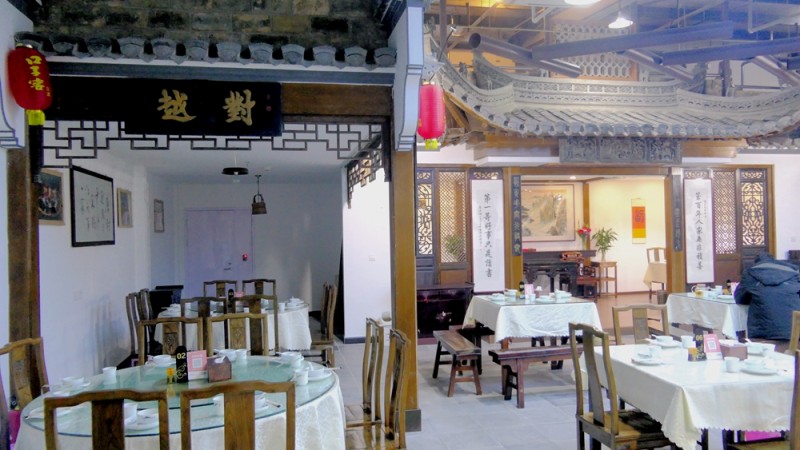 百鳥亭徽菜館落戶北京朝陽垡頭東鵬農貿市場