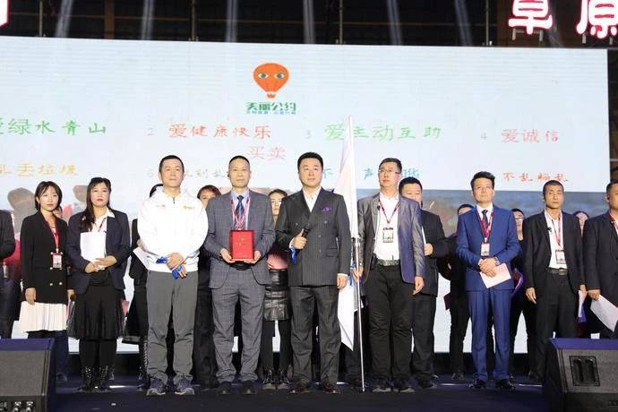 報喜酒業新品發布會暨石焱音樂演唱會在呼和浩特舉行