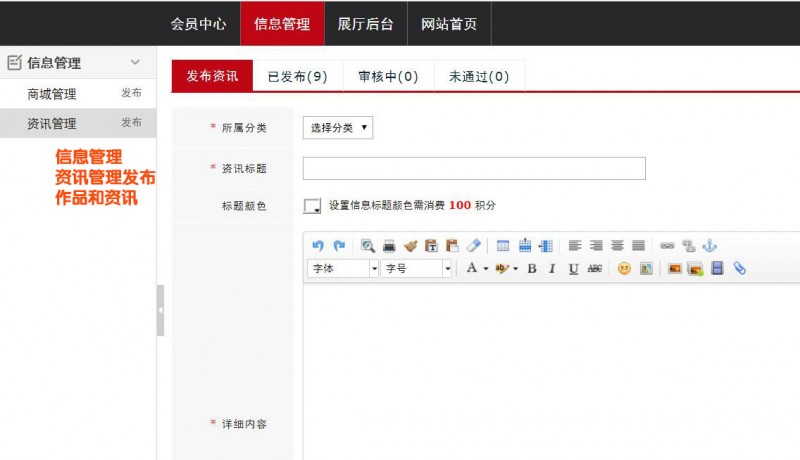 正念正心中國文藝名家展覽館如何用手機發稿