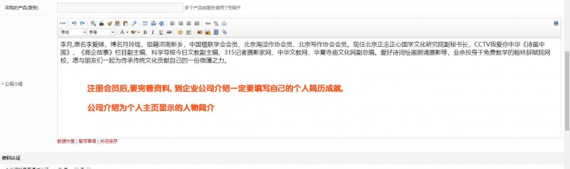 正念正心中國文藝名家展覽館如何用手機發稿