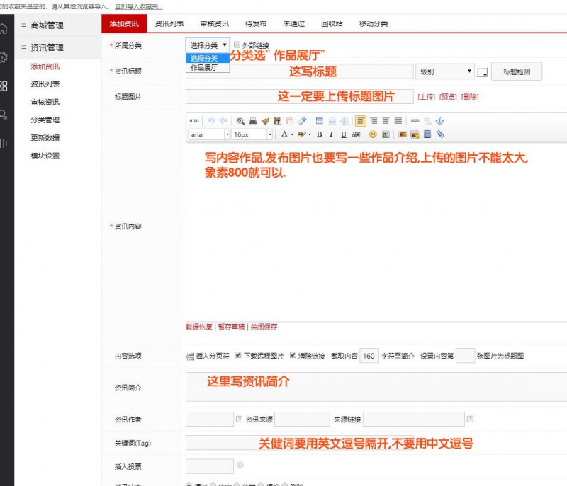 正念正心中國文藝名家展覽館如何用手機發稿