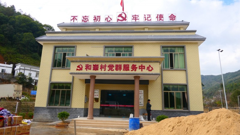 廣東龍川縣黎咀鎮和輋村委會辦公樓非法占用基本農田被處罰近日曝光