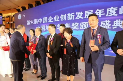 中國巨蝦創始人——鄭金春喜獲第六屆中國企業創新發展年度峰會優秀新銳人物獎