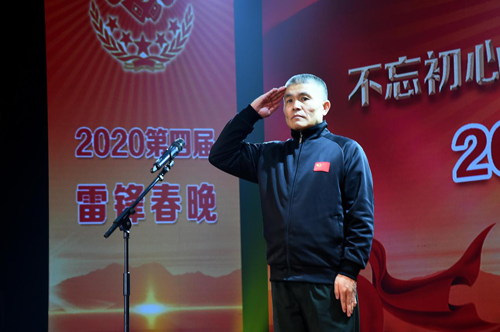 不忘初心，牢記使命，學雷鋒永遠在路上——2020第四屆雷鋒春晚隆重開演