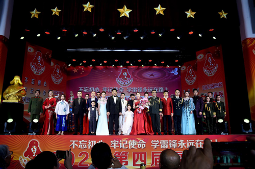 不忘初心，牢記使命，學雷鋒永遠在路上——2020第四屆雷鋒春晚隆重開演