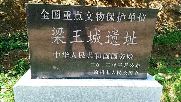 “神秘古徐國”亮相中國邳州博物館揭開神秘面紗震撼世界！
