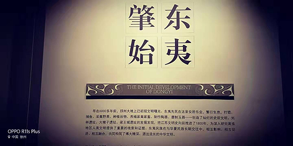 “神秘古徐國”亮相中國邳州博物館揭開神秘面紗震撼世界！