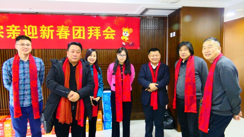 2020年北京靳氏宗親迎新春團拜會在北京晶澳集團舉辦