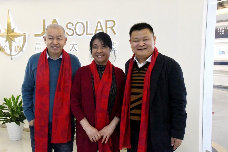 2020年北京靳氏宗親迎新春團拜會在北京晶澳集團舉辦