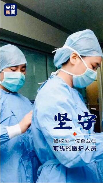 詩歌:庚子年春節戰瘟神,致敬白衣天使