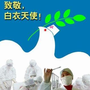 詩歌:庚子年春節戰瘟神,致敬白衣天使