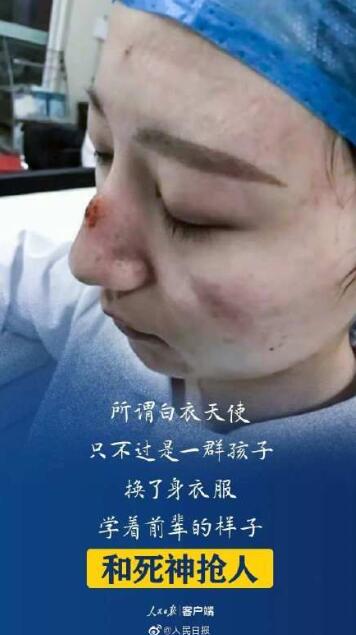 詩歌:庚子年春節戰瘟神,致敬白衣天使