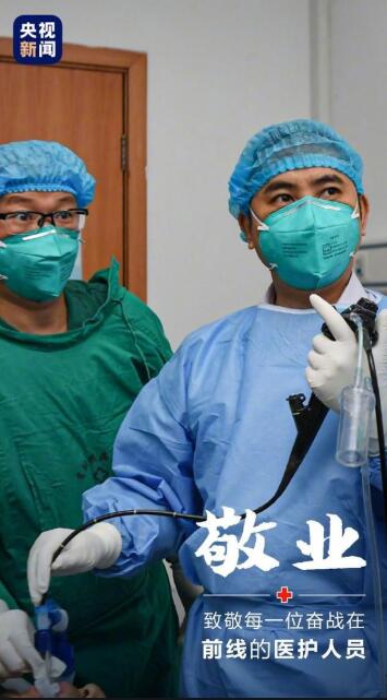 詩歌:庚子年春節戰瘟神,致敬白衣天使